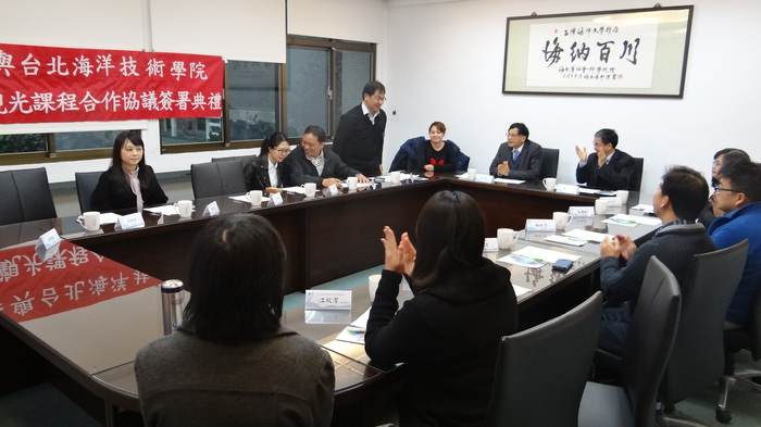 2015.02.17本校與台灣海洋大學「海洋休閒觀光職能導向課程合作協議」簽約儀式圖片