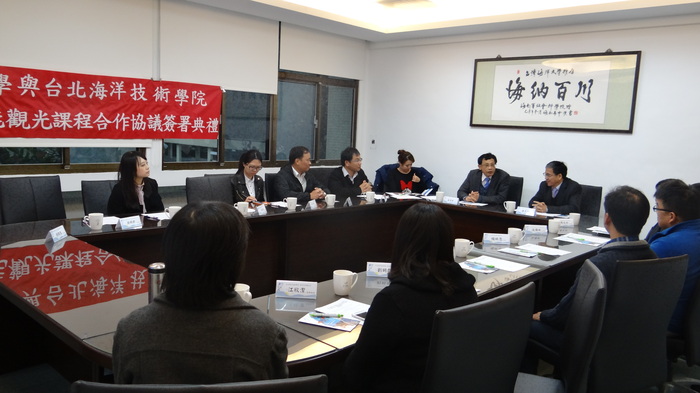 2015.02.17本校與台灣海洋大學「海洋休閒觀光職能導向課程合作協議」簽約儀式圖片