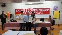賀!觀五明陳玟卉、李怡潔榮獲[2012年獎勵旅遊行程規劃比賽-台南、高雄、屏東]第二名圖片
