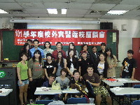 101學年度第一學期校外實習返校座談會_2012.10.24圖片