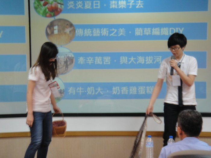 2013年06.11全國大觀盃觀光遊程設計競賽_榮獲佳作圖片