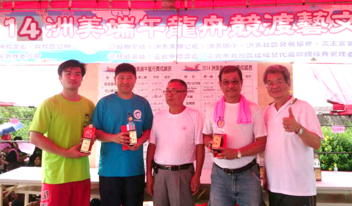 本系龍舟隊代表本校參加屈原宮端午節龍舟競渡比賽榮獲第二名佳績。圖片