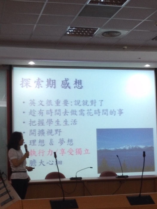 1020516海洋休閒觀光系101-2觀光專題講座圖片