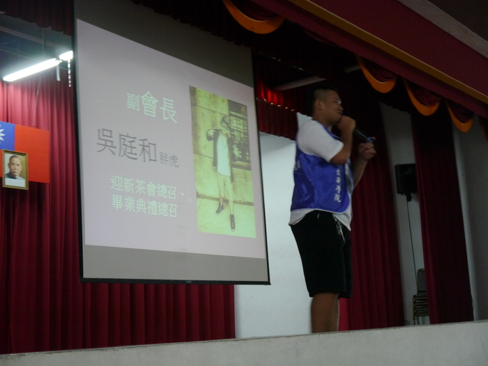 2014.09.11新生訓練圖片