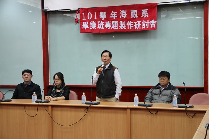 102.01.10海洋休閒觀光系於國際會議廳舉辦101學年度「畢業班專題製作成果發表會」圖片