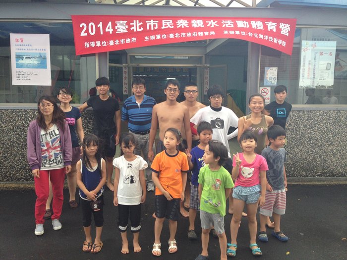 本系將辦理臺北市政府體育局「2014臺北市民眾親水活動體育營」活動圖片
