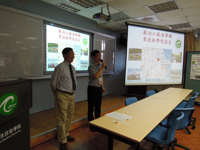 2014年4月10號江蘇海事職業技術學院至本系參訪圖片