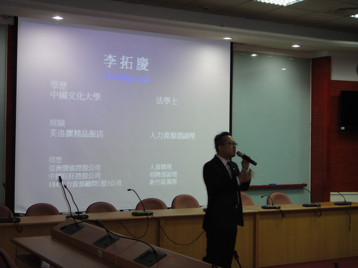 2013.03.21_101學年度第2學期第2次觀光專題講座課程圖片