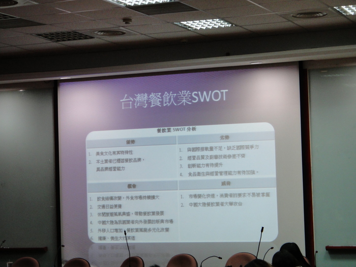 2013.03.21_101學年度第2學期第2次觀光專題講座課程圖片