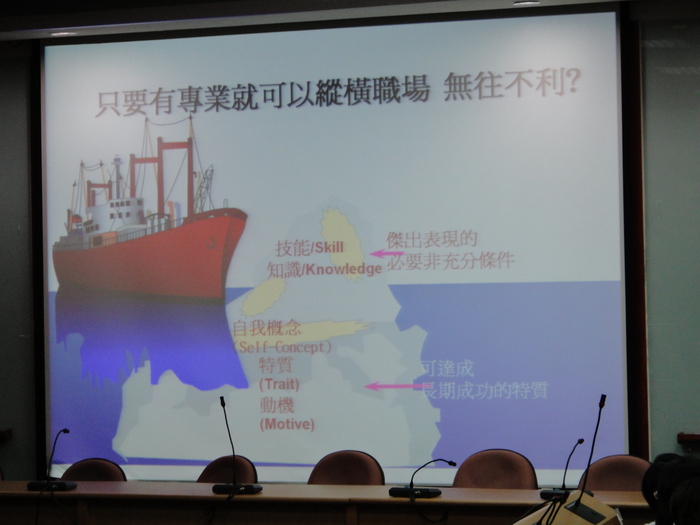 2013.03.21_101學年度第2學期第2次觀光專題講座課程圖片
